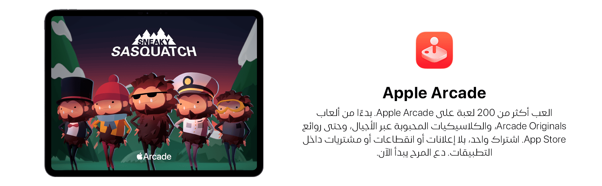 Apple Arcade banner