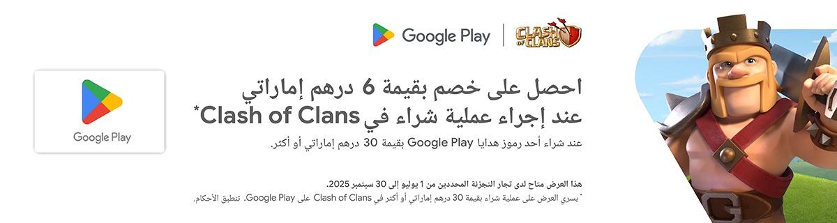 Page Banner