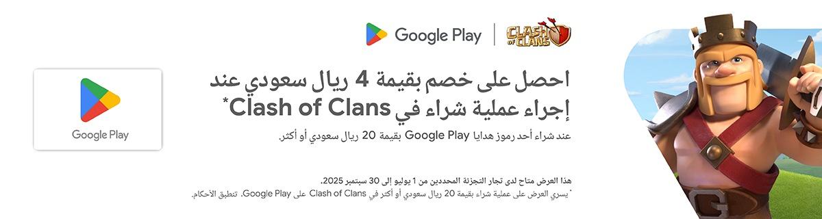 Page Banner