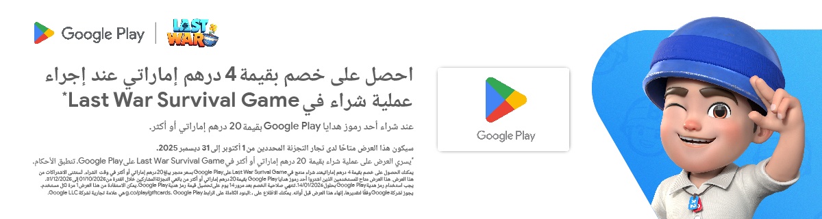 Page Banner