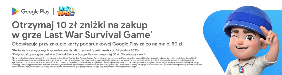 Page Banner