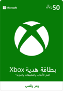 بطاقة هدايا لجهاز Xbox ‏50 ريالاً سعوديًا