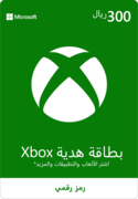 بطاقة هدايا لجهاز Xbox ‏300 ريال سعودي