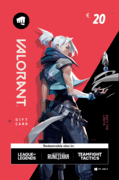 Riot Games Valorant δωροκάρτα €20 - GR