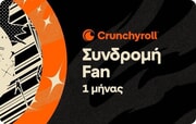 Crunchyroll Premium Fan 1 Μήνας - GR