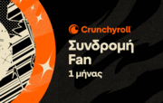 Crunchyroll Premium Fan 1 Μήνας - GR