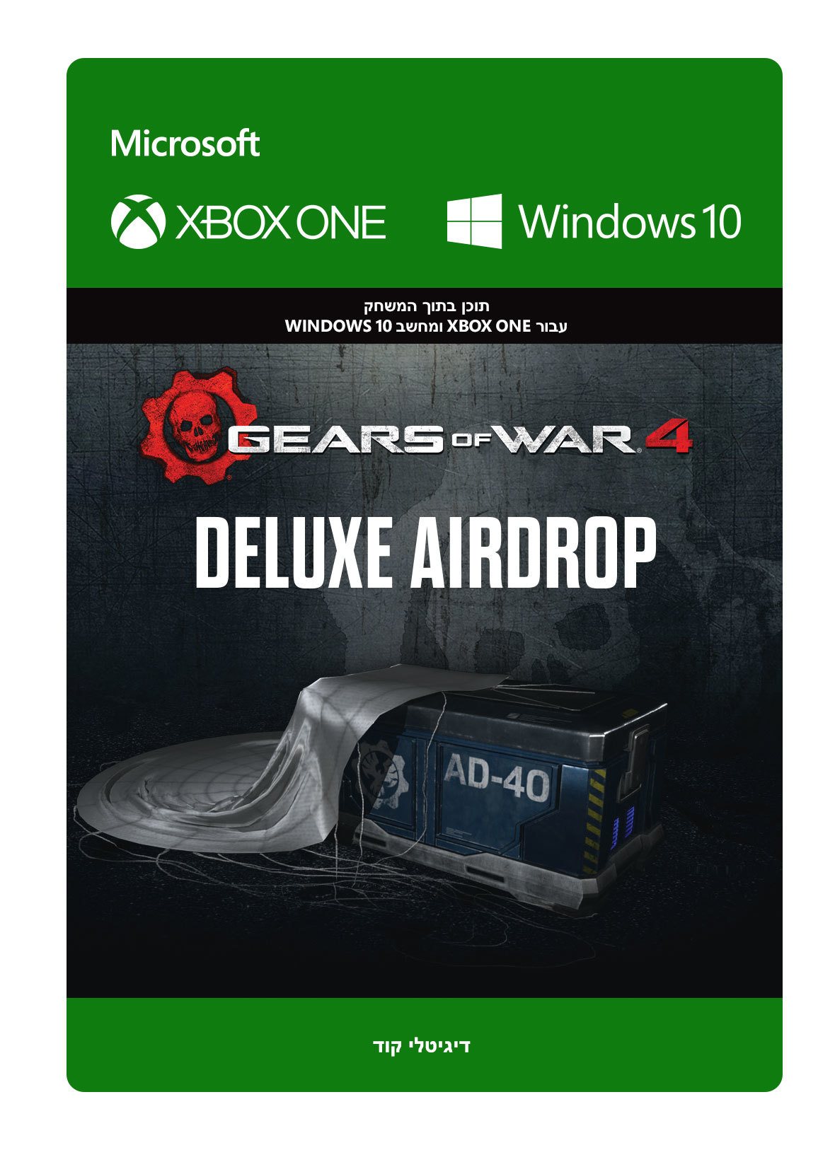 Image of Gears of War 4 Deluxe Airdrop Microsoft
