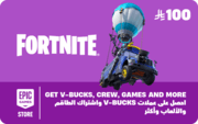 SAR 100 بطاقة هدايا Fortnite - SA